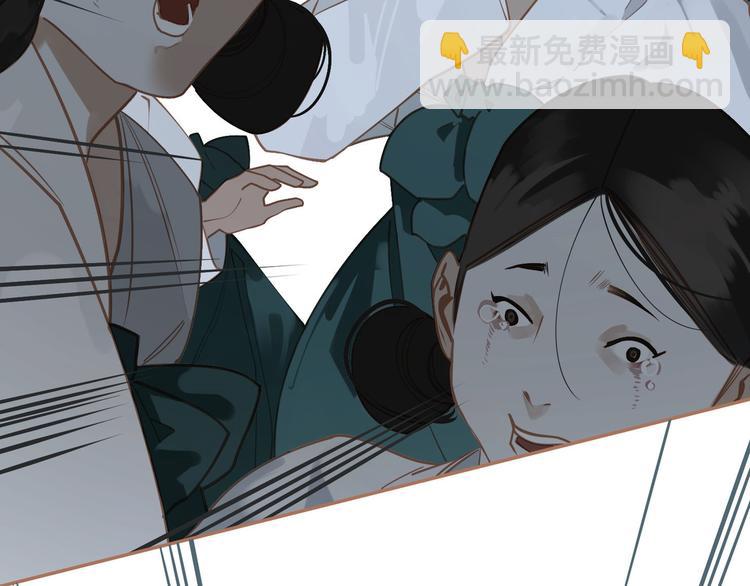 一代靈後 - 第28話 野獸法則(2/3) - 8