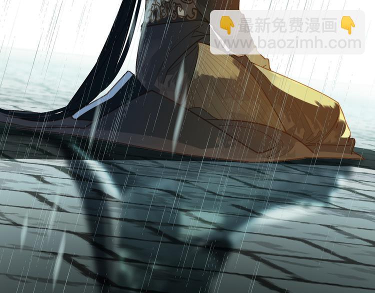 一代靈後 - 第30話 引火自焚(3/4) - 6