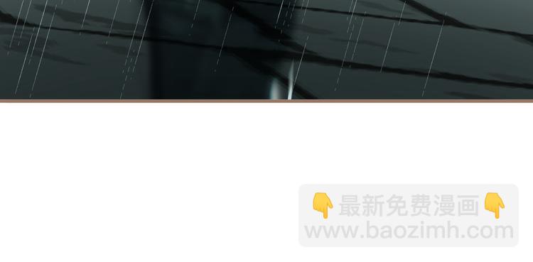 一代靈後 - 第30話 引火自焚(3/4) - 7