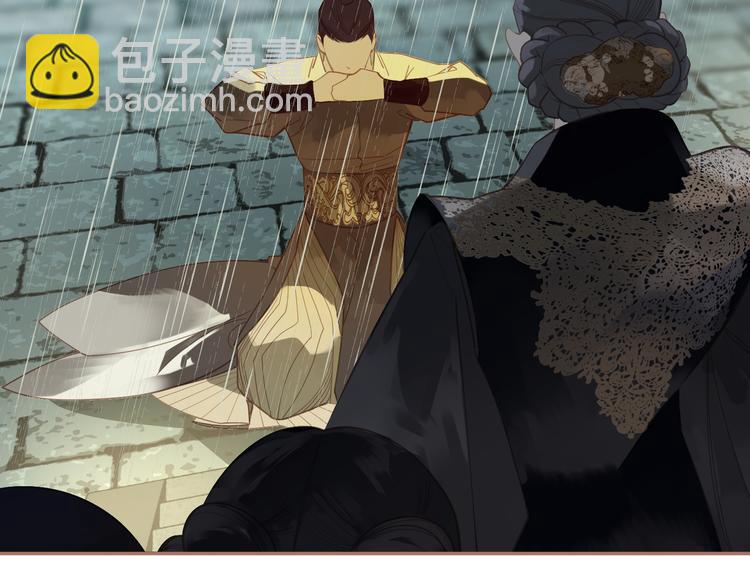 一代靈後 - 第30話 引火自焚(3/4) - 1