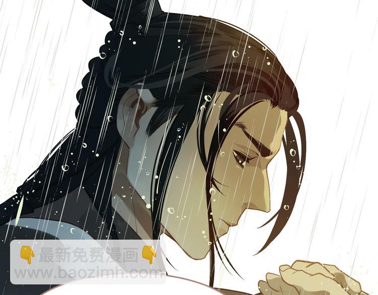 一代靈後 - 第30話 引火自焚(3/4) - 5