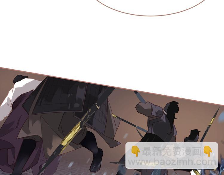 一代靈後 - 第30話 引火自焚(3/4) - 6