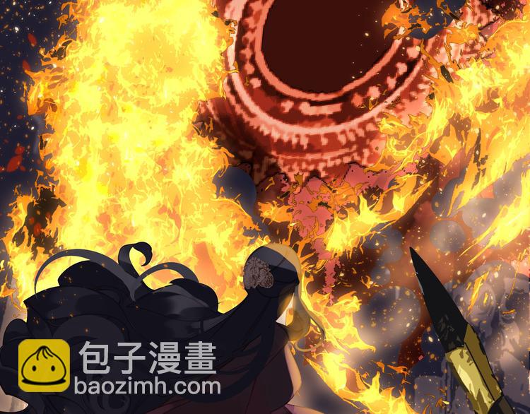 一代靈後 - 第30話 引火自焚(3/4) - 5