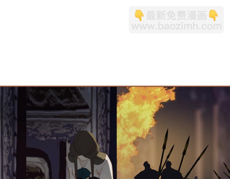 一代靈後 - 第30話 引火自焚(3/4) - 3