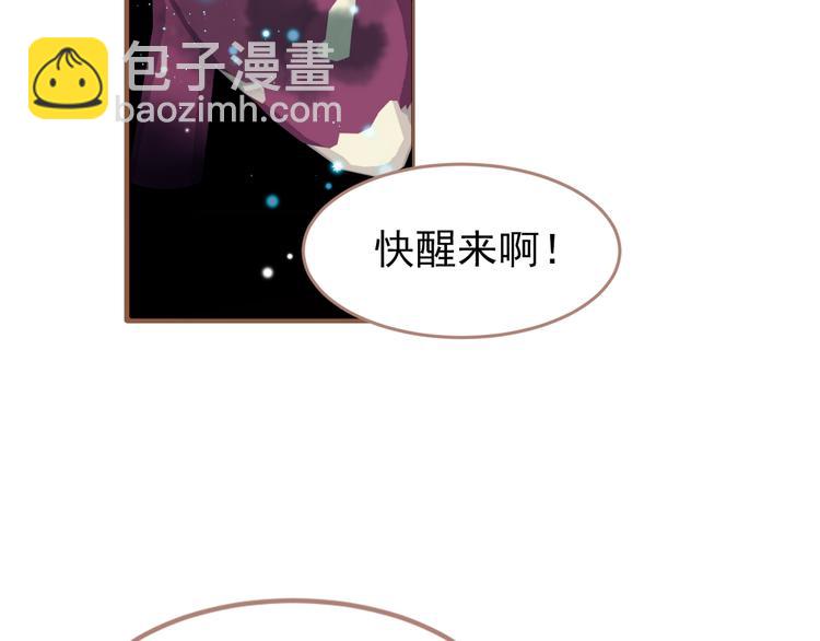 一代靈後 - 第30話 引火自焚(3/4) - 7