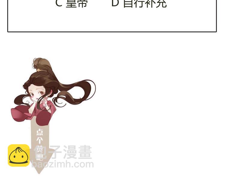 一代靈後 - 第30話 引火自焚(4/4) - 1