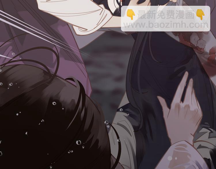 一代靈後 - 第30話 引火自焚(1/4) - 2