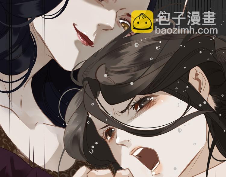 一代靈後 - 第30話 引火自焚(1/4) - 8