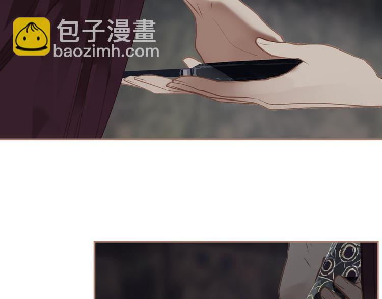 一代靈後 - 第30話 引火自焚(1/4) - 8