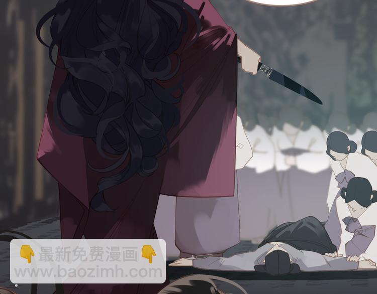 一代靈後 - 第30話 引火自焚(1/4) - 6