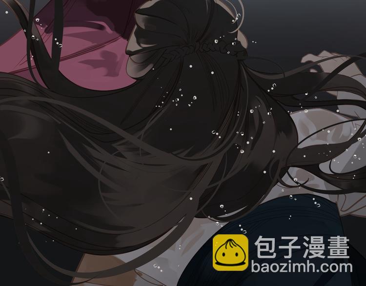 一代靈後 - 第30話 引火自焚(1/4) - 7