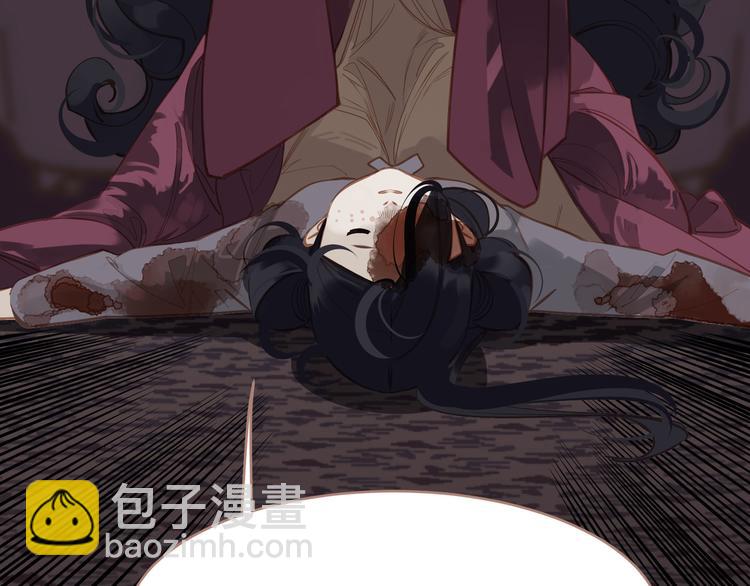 一代靈後 - 第30話 引火自焚(1/4) - 7