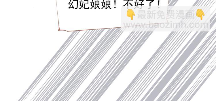 一代靈後 - 第30話 引火自焚(2/4) - 7