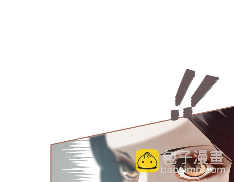 一代靈後 - 第30話 引火自焚(2/4) - 8