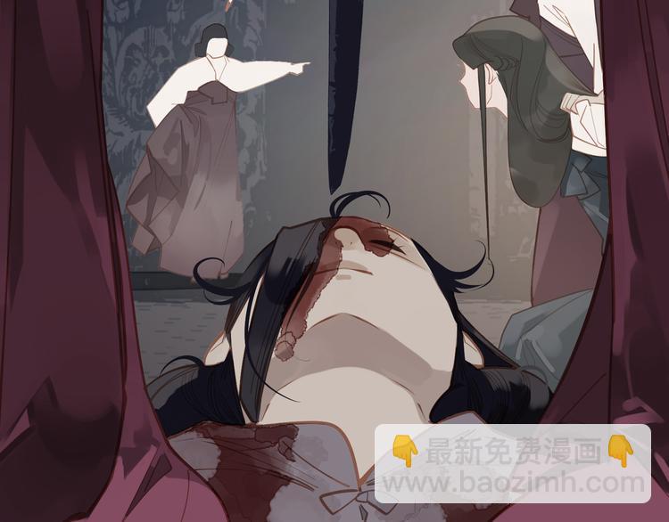 一代靈後 - 第30話 引火自焚(2/4) - 4