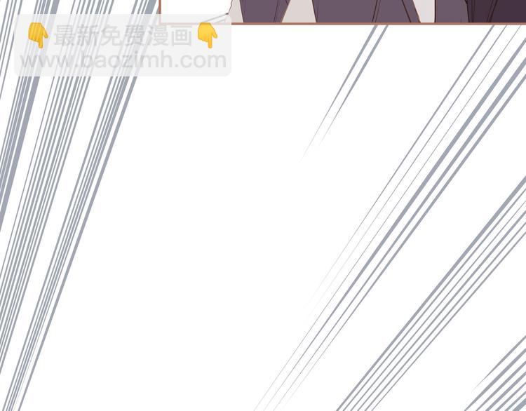 一代靈後 - 第30話 引火自焚(2/4) - 3