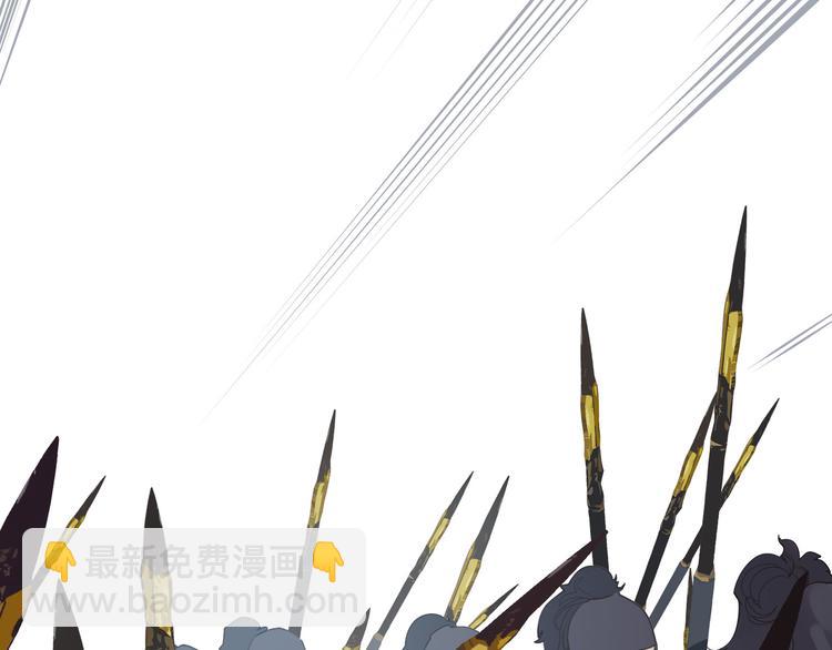 一代靈後 - 第30話 引火自焚(2/4) - 4