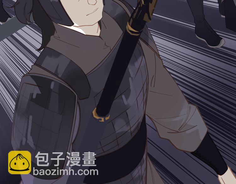 一代靈後 - 第30話 引火自焚(2/4) - 6