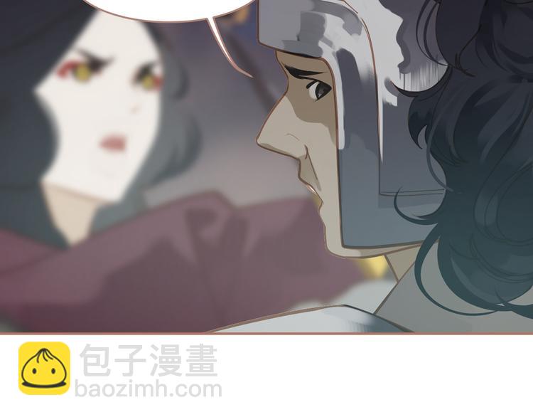 一代靈後 - 第30話 引火自焚(2/4) - 7