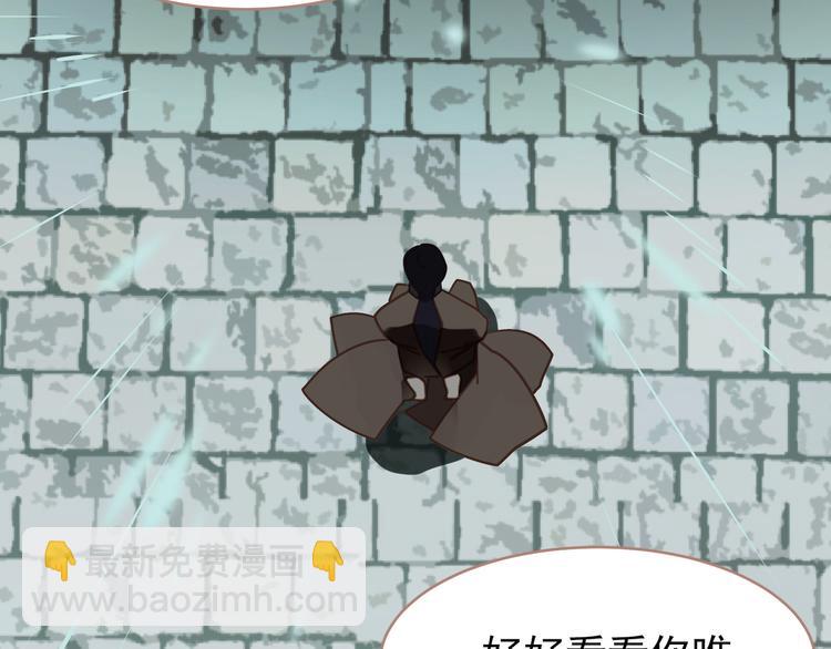 一代靈後 - 第30話 引火自焚(2/4) - 4