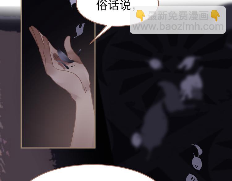 一代靈後 - 第32話 登高跌重(3/3) - 3