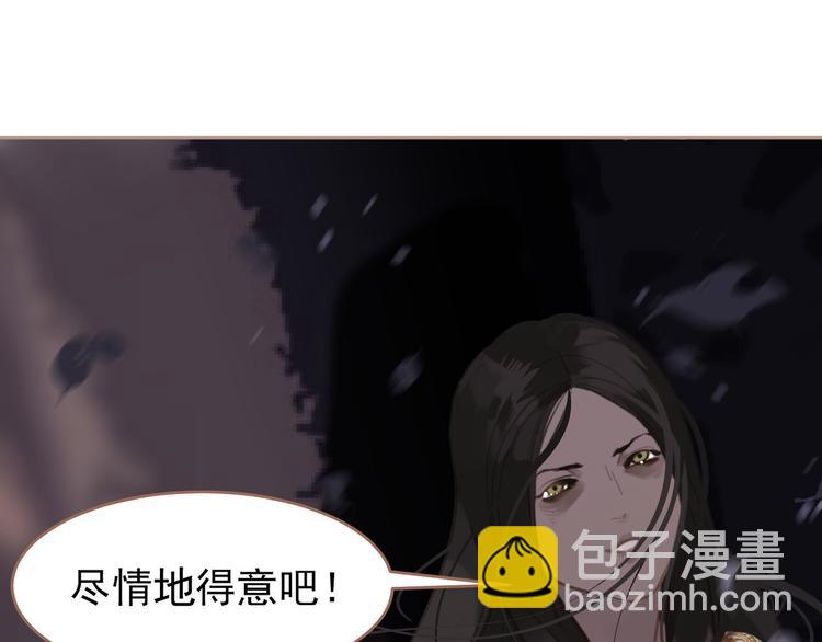 一代靈後 - 第32話 登高跌重(3/3) - 2