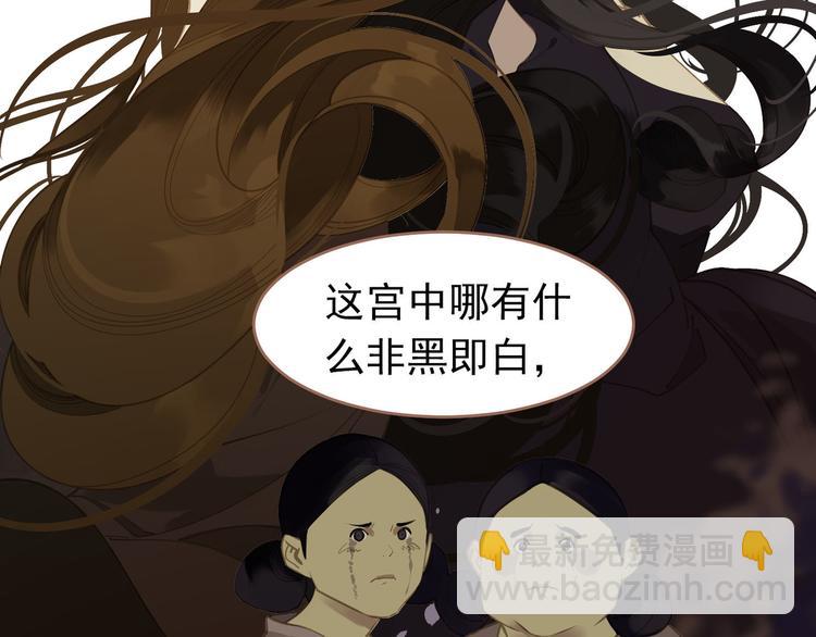 一代靈後 - 第32話 登高跌重(1/3) - 8