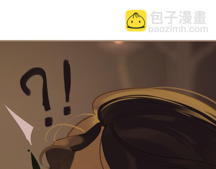 一代靈後 - 第32話 登高跌重(2/3) - 4