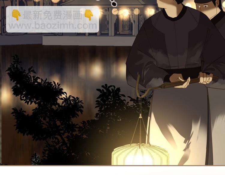 一代靈後 - 第32話 登高跌重(2/3) - 8