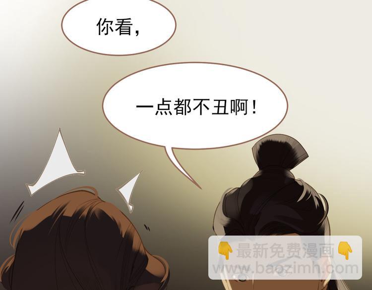 一代靈後 - 第32話 登高跌重(2/3) - 4