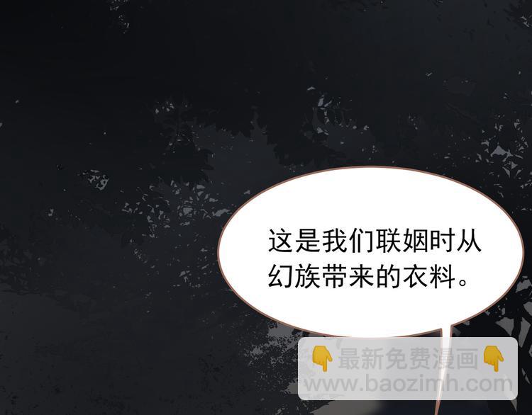 一代靈後 - 第32話 登高跌重(2/3) - 1