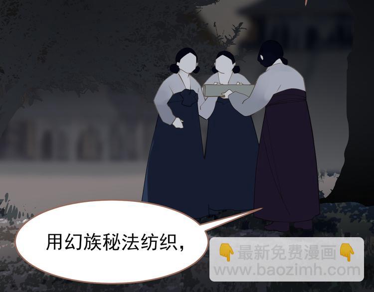 一代靈後 - 第32話 登高跌重(2/3) - 2