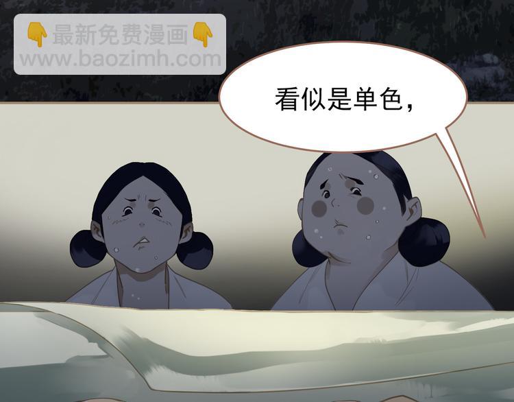 一代靈後 - 第32話 登高跌重(2/3) - 3