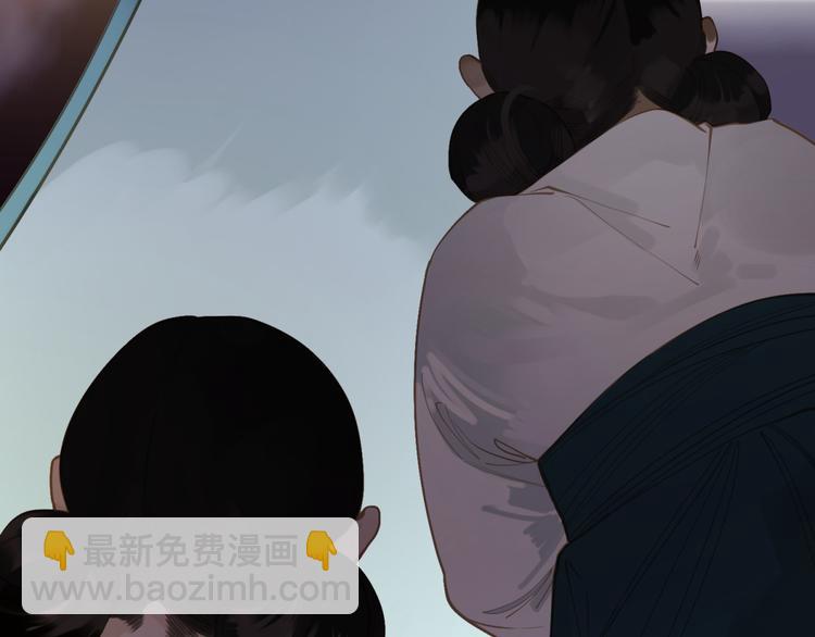 一代靈後 - 第34話 浮光化劍(3/4) - 5