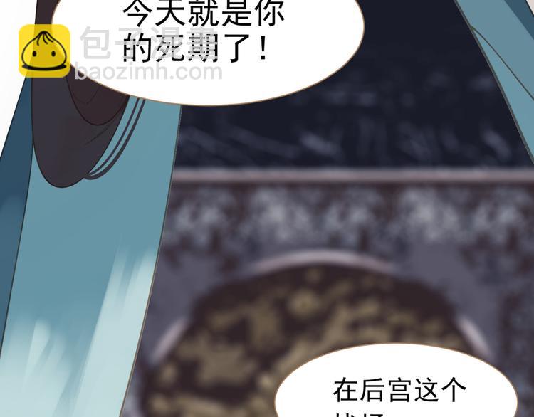 一代靈後 - 第34話 浮光化劍(3/4) - 2