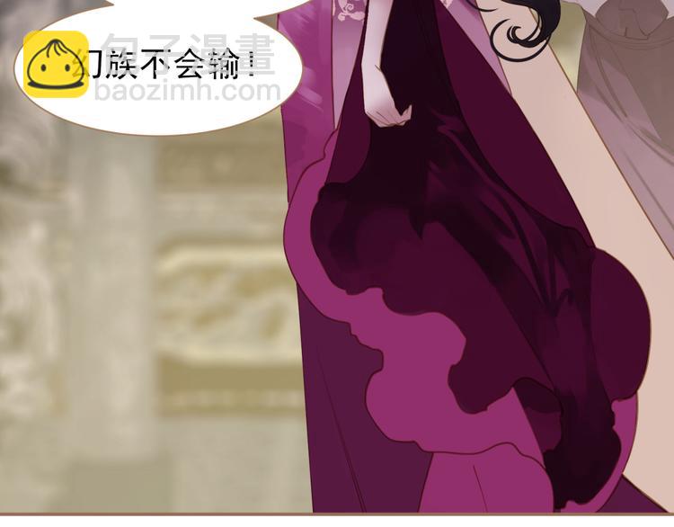 一代靈後 - 第34話 浮光化劍(3/4) - 4