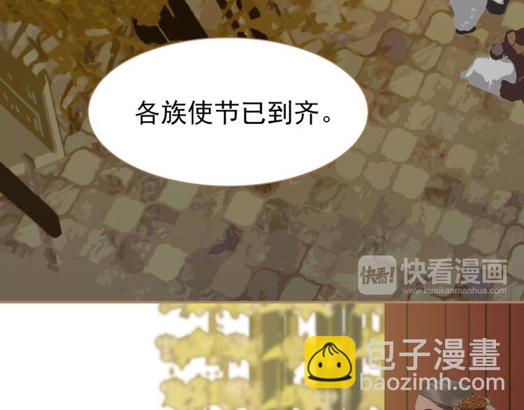 一代靈後 - 第34話 浮光化劍(3/4) - 2