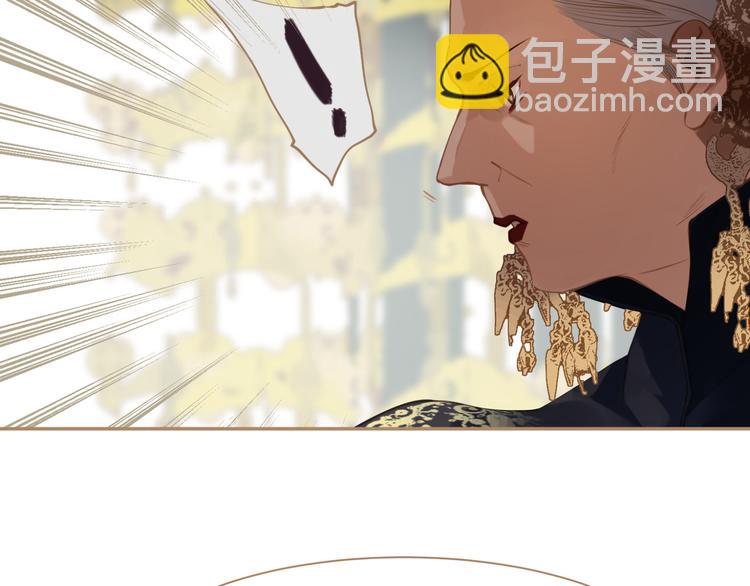 一代靈後 - 第34話 浮光化劍(3/4) - 5