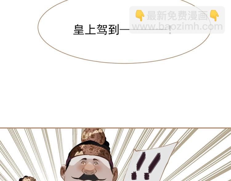 一代靈後 - 第34話 浮光化劍(3/4) - 6