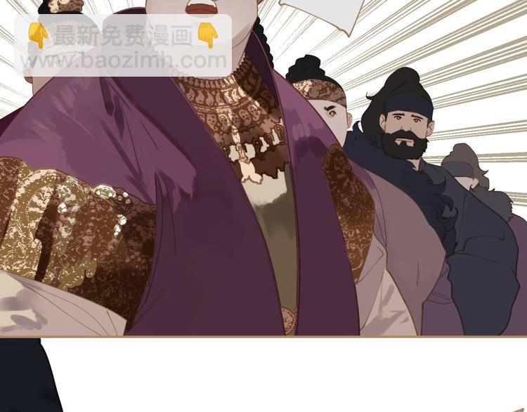 一代靈後 - 第34話 浮光化劍(3/4) - 7