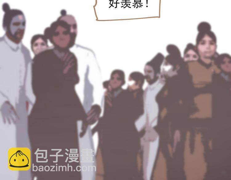 一代靈後 - 第34話 浮光化劍(3/4) - 2