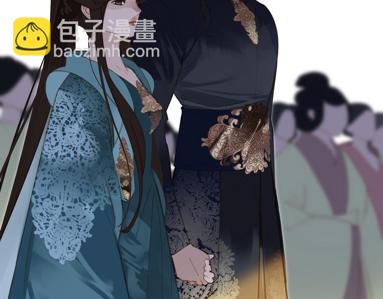 一代靈後 - 第34話 浮光化劍(3/4) - 5