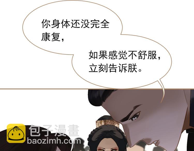 一代靈後 - 第34話 浮光化劍(3/4) - 7