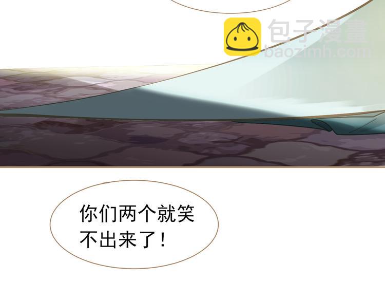 一代靈後 - 第34話 浮光化劍(3/4) - 4