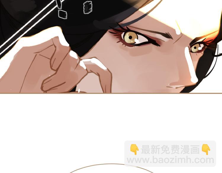 一代靈後 - 第34話 浮光化劍(3/4) - 2