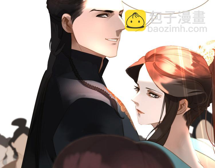 一代靈後 - 第34話 浮光化劍(3/4) - 4