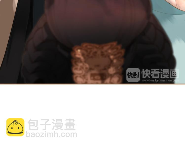 一代靈後 - 第34話 浮光化劍(3/4) - 5