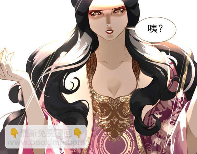 一代靈後 - 第34話 浮光化劍(4/4) - 1