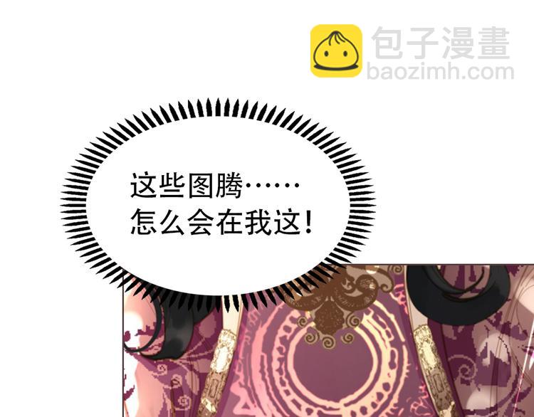 一代靈後 - 第34話 浮光化劍(4/4) - 3