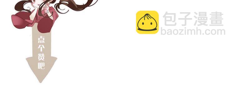 一代靈後 - 第34話 浮光化劍(4/4) - 4